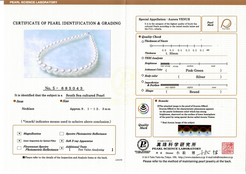 9-12mm White South Sea Pearl Necklace-AAAA Quality - Secondary Image