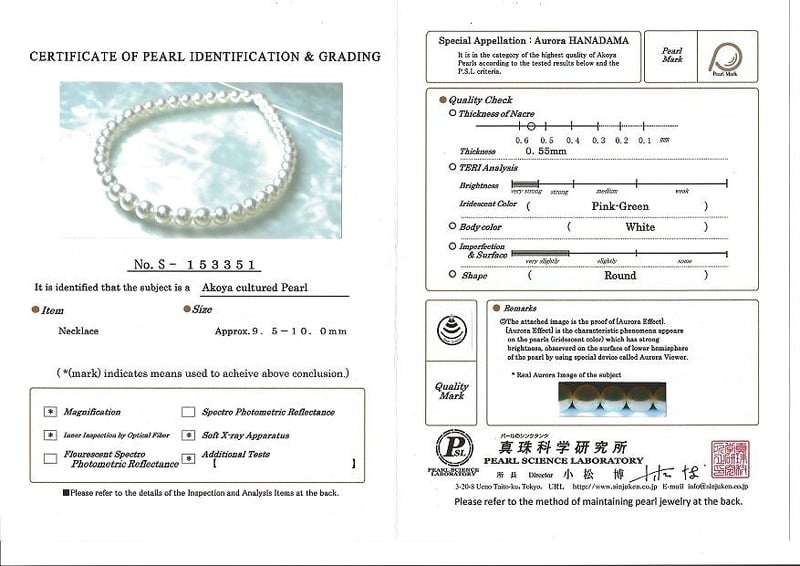 9.5-10mm Hanadama Akoya White Pearl Necklace - Secondary Image